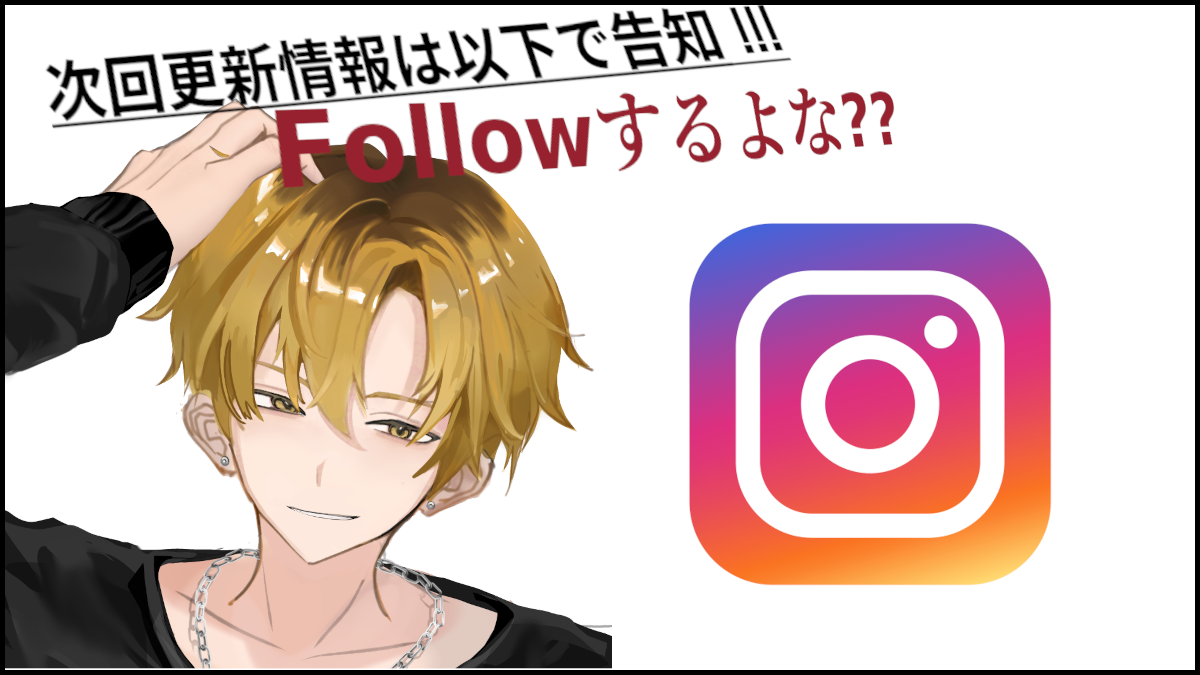 Instagram ボタン